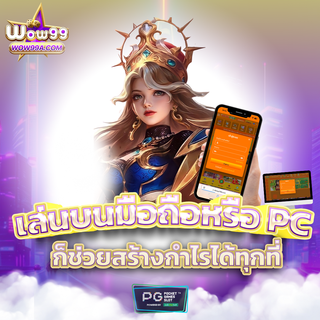 ktv789 เว็บตรง สล็อต ฝากถอนออโต้ ไม่ผ่านเอเย่นต์ 2026