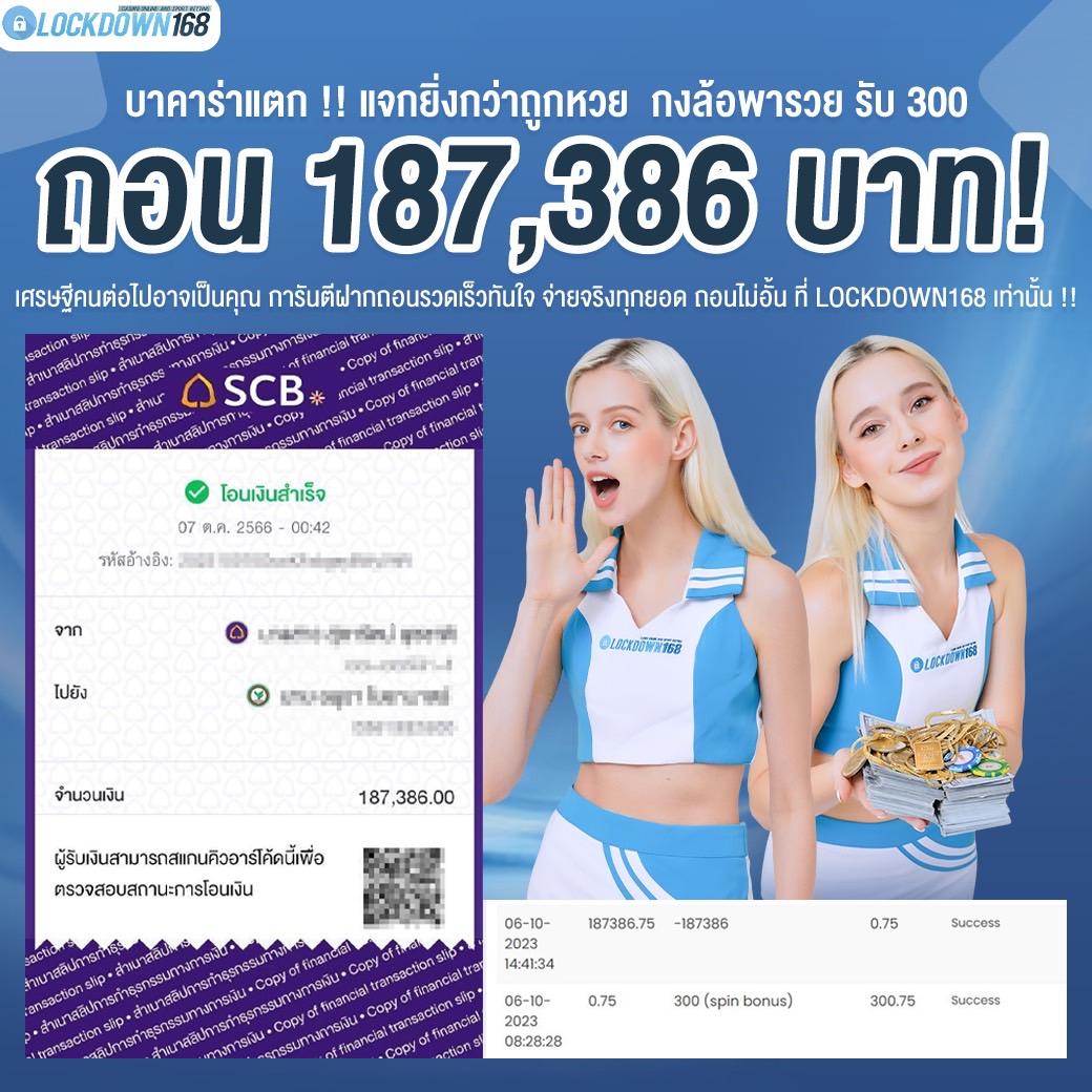 kubet เว็บตรง สล็อต ฝากถอนออโต้ ไม่ผ่านเอเย่นต์ 2026