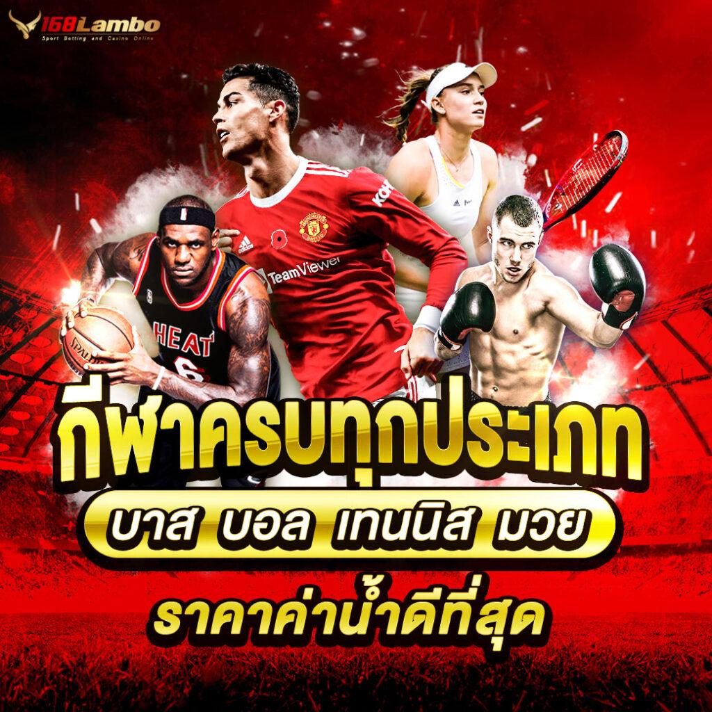 lambo98 เว็บตรง สล็อต ฝากถอนออโต้ ไม่ผ่านเอเย่นต์ 2026