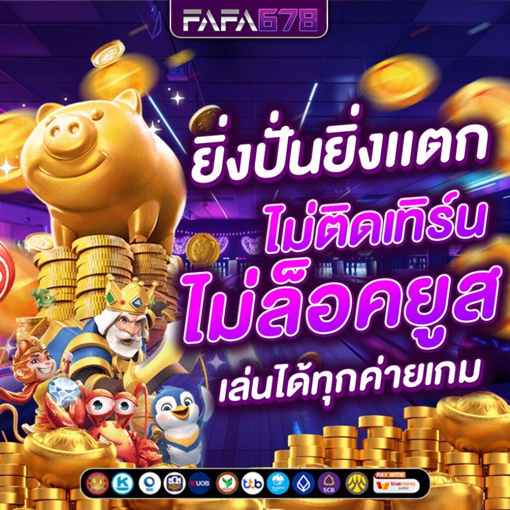lava900 เว็บตรง สล็อต ฝากถอนออโต้ ไม่ผ่านเอเย่นต์ 2026