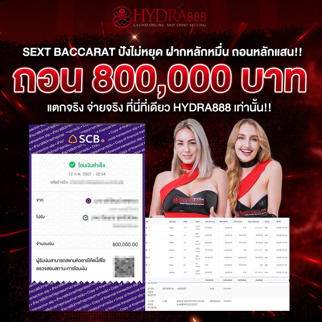 led789 เว็บตรง สล็อต ฝากถอนออโต้ ไม่ผ่านเอเย่นต์ 2026