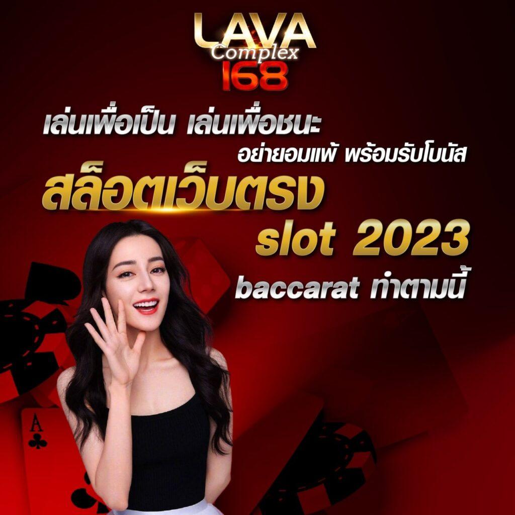 liger168 เว็บตรง สล็อต ฝากถอนออโต้ ไม่ผ่านเอเย่นต์ 2026
