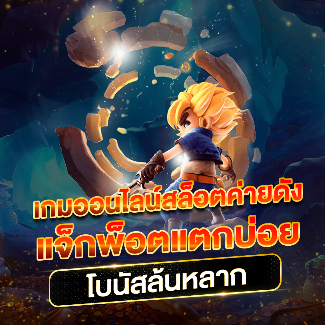 live casino vodds เว็บตรง สล็อต ฝากถอนออโต้ ไม่ผ่านเอเย่นต์ 2026