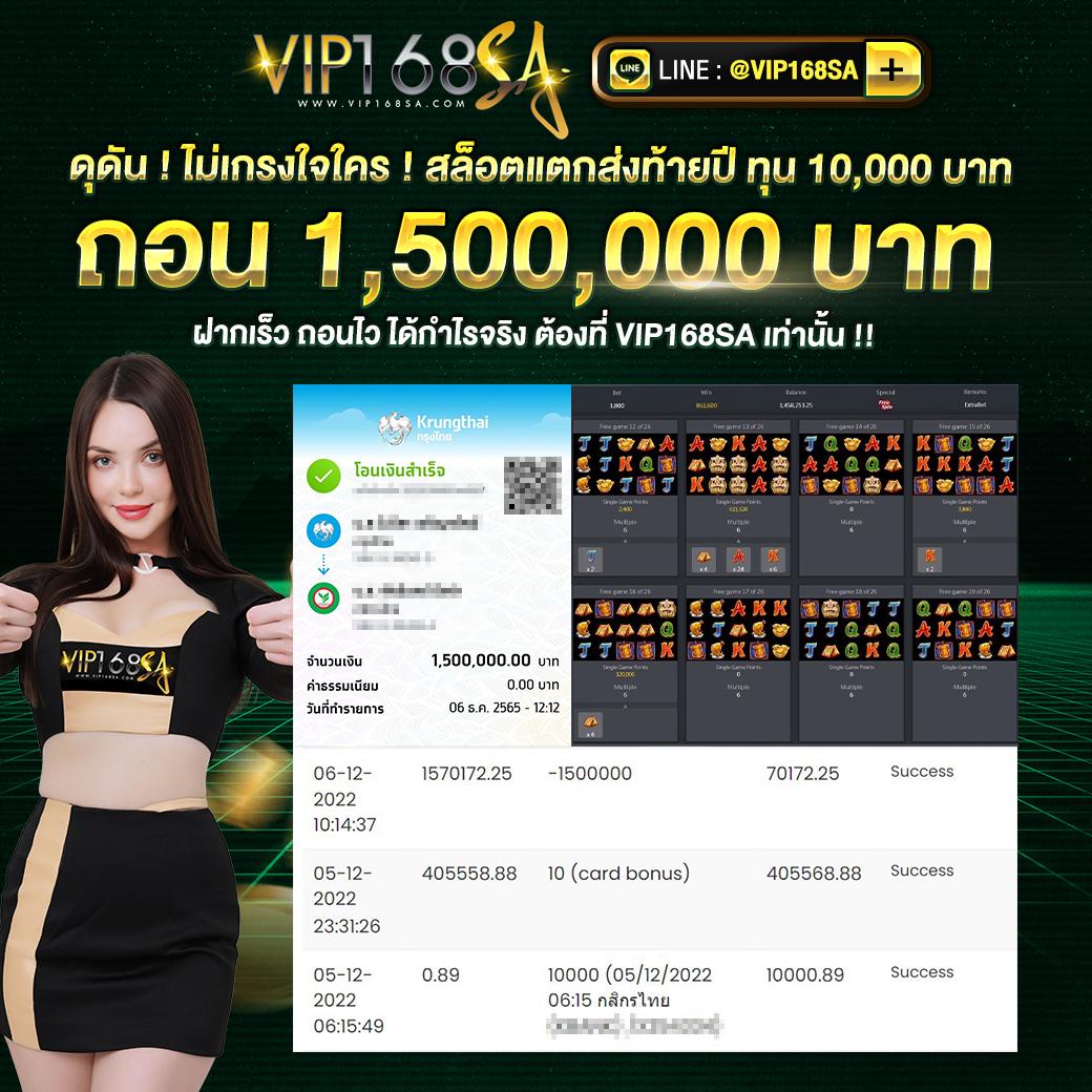 livewinpro เว็บตรง สล็อต ฝากถอนออโต้ ไม่ผ่านเอเย่นต์ 2026