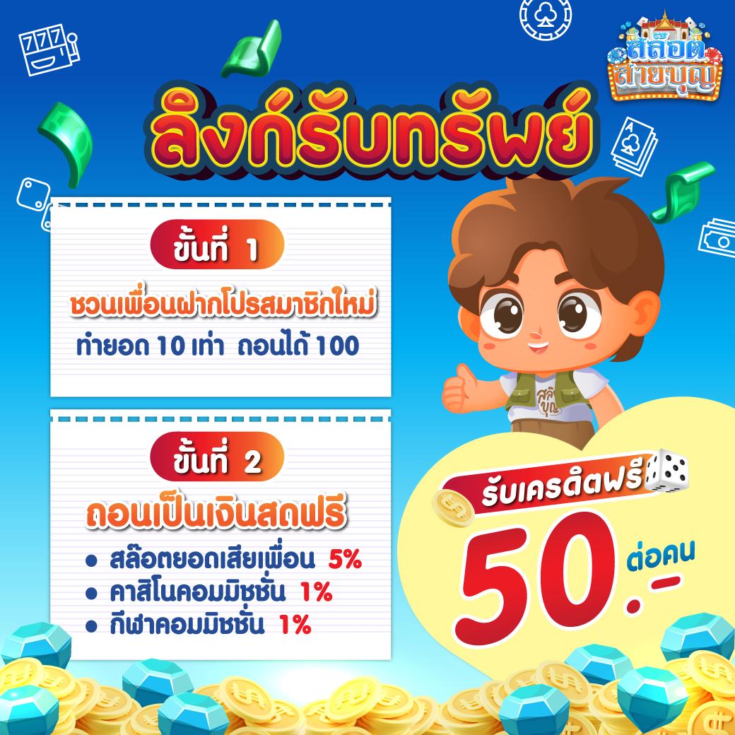 lnbet689 เว็บตรง สล็อต ฝากถอนออโต้ ไม่ผ่านเอเย่นต์ 2026