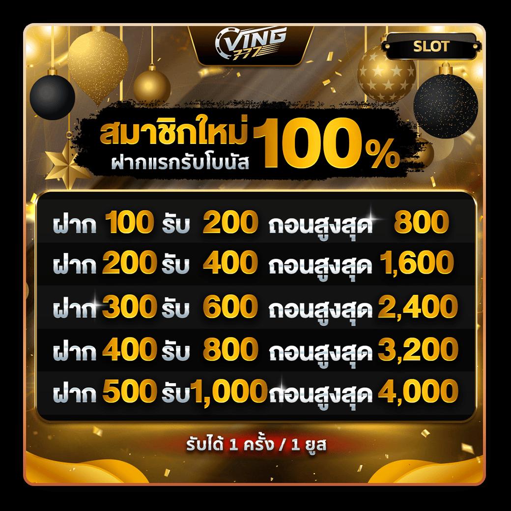 lottopro2 เว็บตรง สล็อต ฝากถอนออโต้ ไม่ผ่านเอเย่นต์ 2026