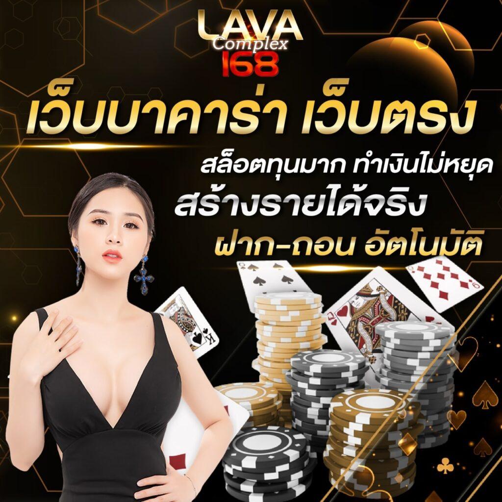 lottovip com เว็บตรง สล็อต ฝากถอนออโต้ ไม่ผ่านเอเย่นต์ 2026