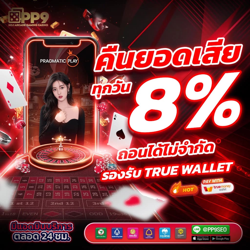 lottovip เข้าสู่ระบบ pantip เว็บตรง สล็อต ฝากถอนออโต้ 2026