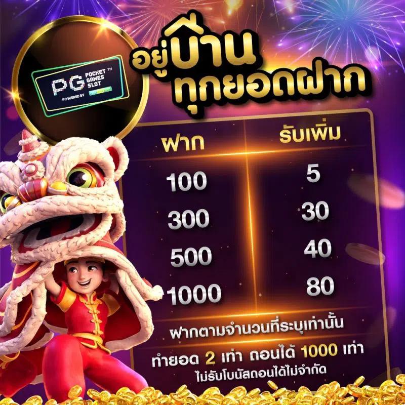 lottovipหน้าแรก เว็บตรง สล็อต ฝากถอนออโต้ 2026