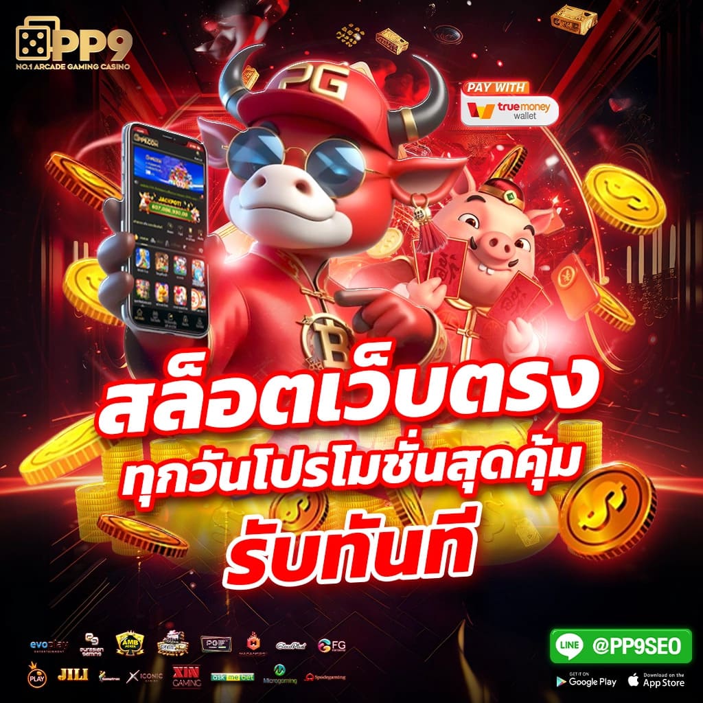 lsm99 เว็บตรง สล็อต ฝากถอนออโต้ ไม่ผ่านเอเย่นต์ 2026