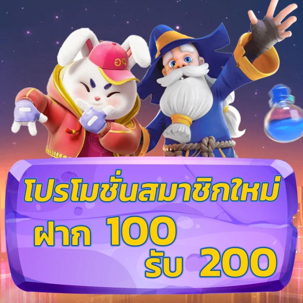lto bet เว็บตรง ฝากถอนออโต้ สล็อต ไม่ผ่านเอเย่นต์ 2026
