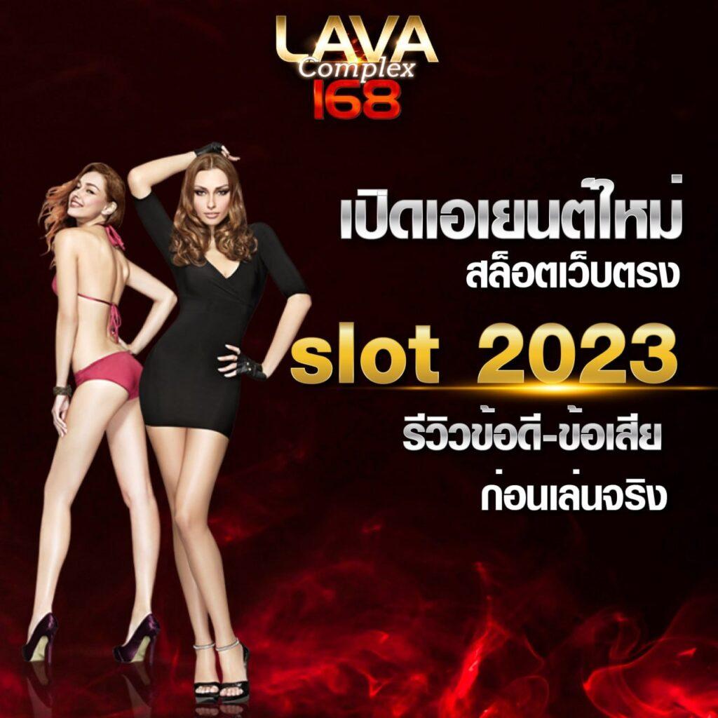ltobet com เว็บตรง สล็อต ฝากถอนออโต้ ไม่ผ่านเอเย่นต์ 2026