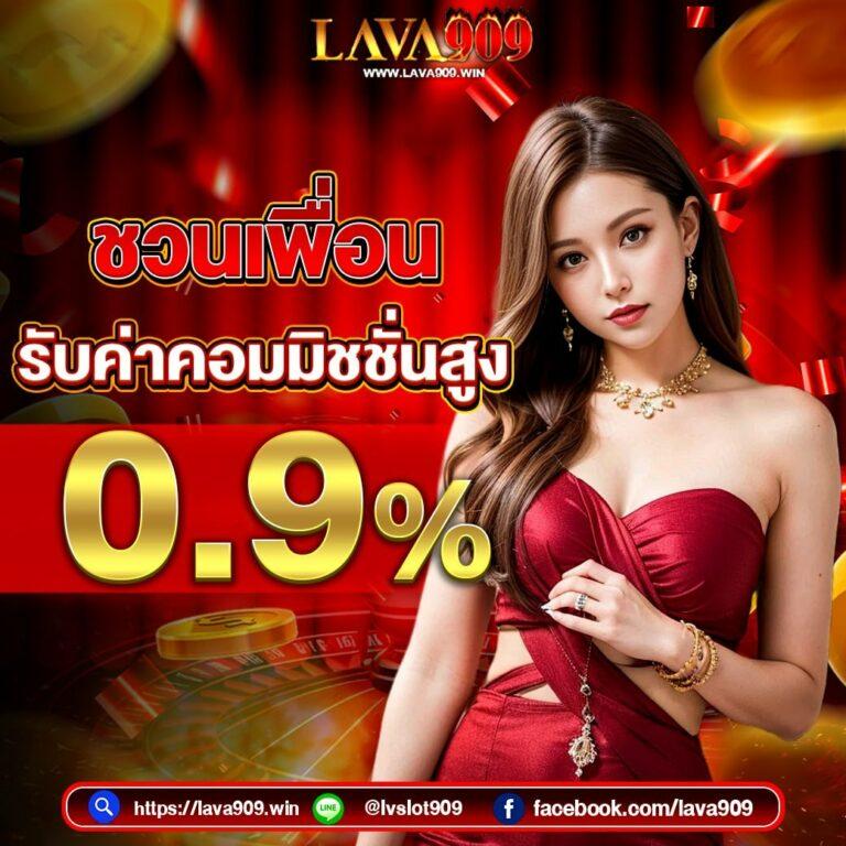 ltobet เว็บตรง สล็อต ฝากถอนออโต้ ไม่ผ่านเอเย่นต์ 2026