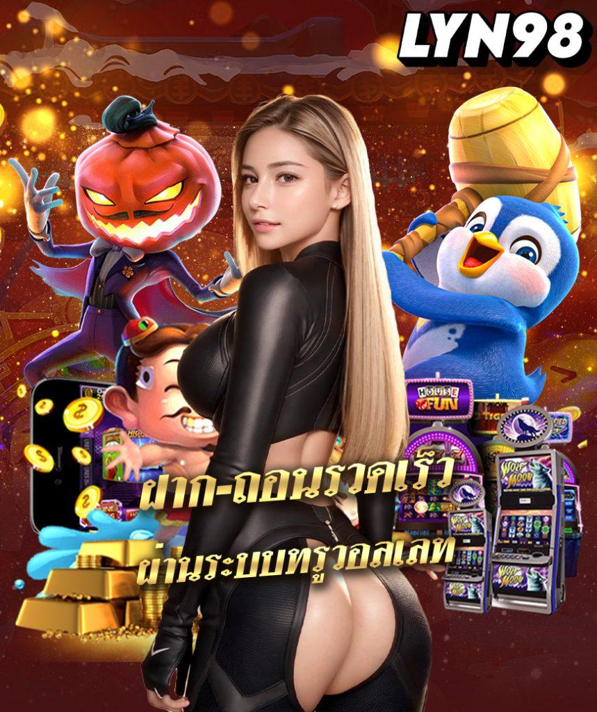lucabet168plus เว็บตรง สล็อต ฝากถอนออโต้ ไม่ผ่านเอเย่นต์ 2026