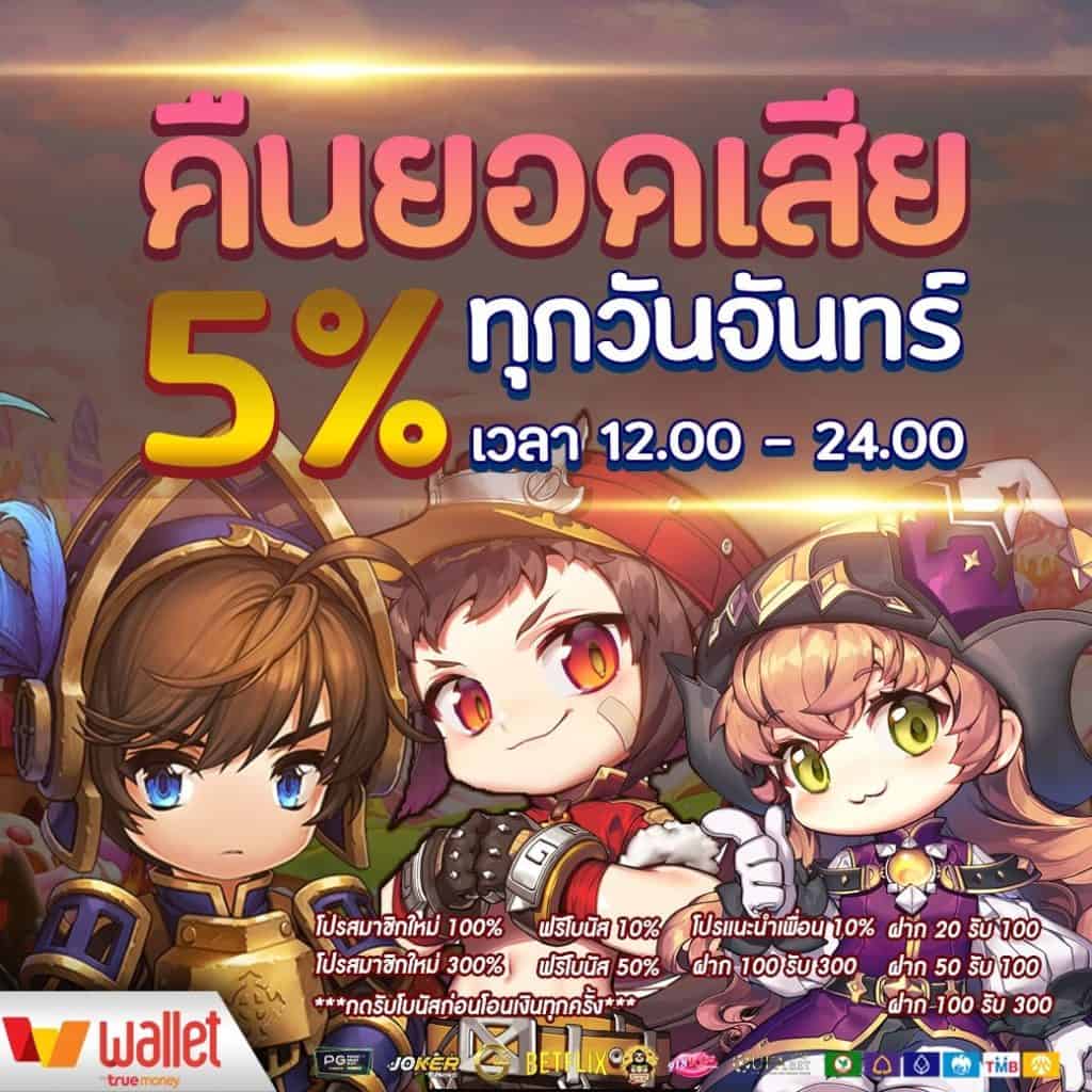 lucabet18 เว็บตรง สล็อต ฝากถอนออโต้ ไม่ผ่านเอเย่นต์ 2026