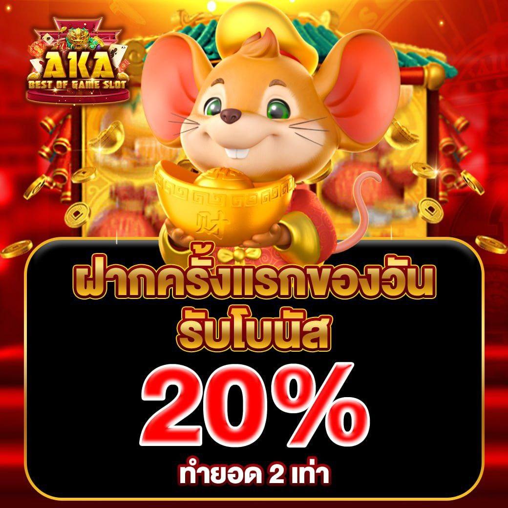 lucia168 เว็บตรง สล็อต ฝากถอนออโต้ ไม่ผ่านเอเย่นต์ 2026
