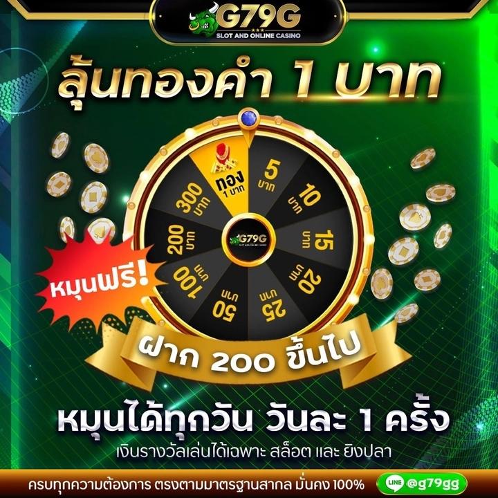 lucia88 เว็บพนันเว็บตรง สล็อต ฝากถอนออโต้ ไม่ผ่านเอเย่นต์ 2026