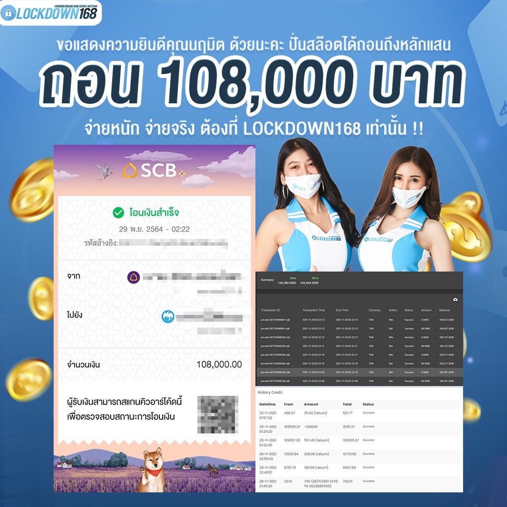 luckyall99 เว็บตรง สล็อต ฝากถอนออโต้ ไม่ผ่านเอเย่นต์ 2026