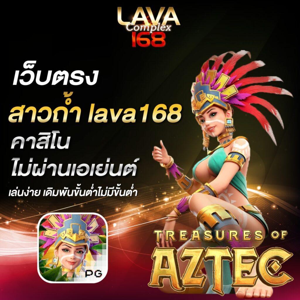 m168 เว็บตรง สล็อต ฝากถอนออโต้ ไม่ผ่านเอเย่นต์ 2026