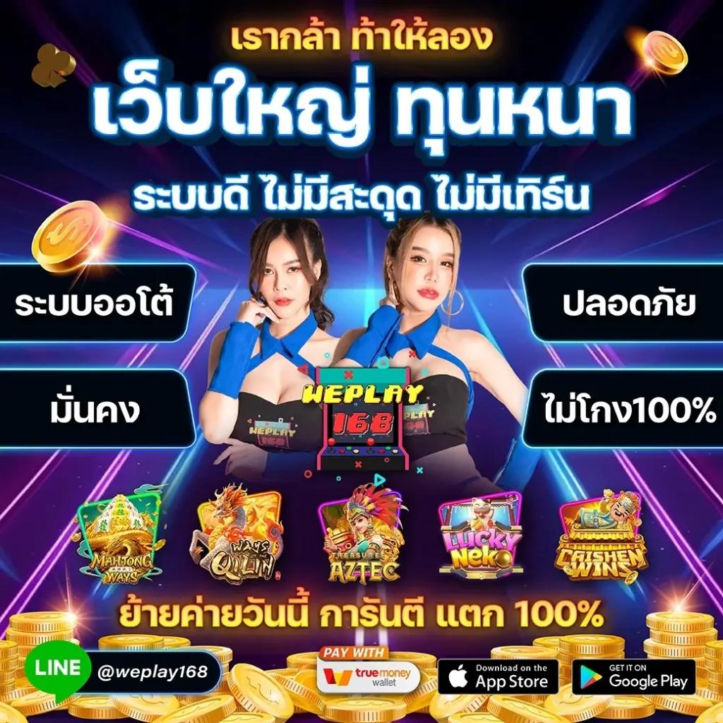m24 slot เว็บตรง สล็อต ฝากถอนออโต้ ไม่ผ่านเอเย่นต์ 2026