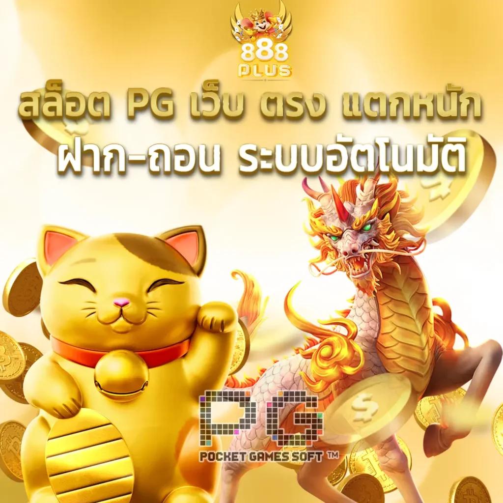 m24สล็อต เว็บตรง สล็อต ฝากถอนออโต้ ไม่ผ่านเอเย่นต์ 2026