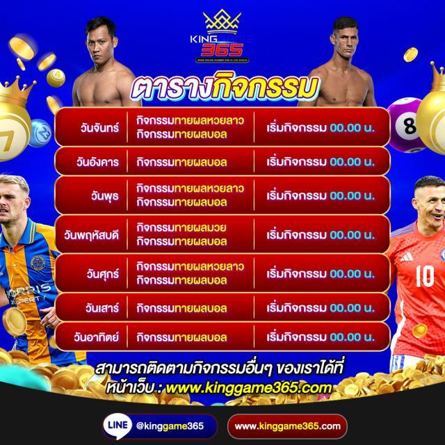 m4vip เว็บตรง สล็อต ฝากถอนออโต้ ไม่ผ่านเอเย่นต์ 2026