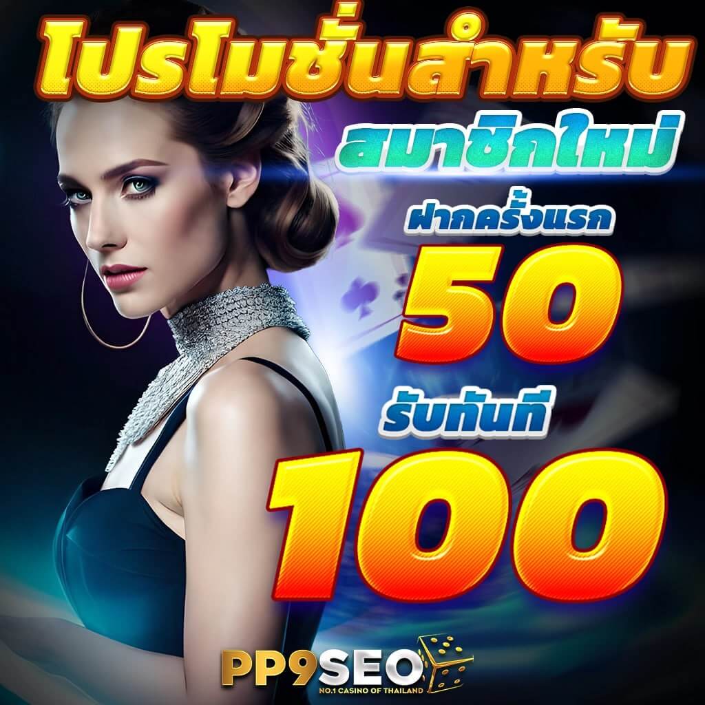 m98 bet ทางเข้า มือ ถือ อัพเดท ล่าสุด เว็บตรง สล็อต ฝากถอนออโต้ 2026