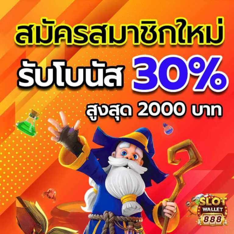 m98 vip เข้าสู่ระบบ เว็บตรง สล็อต ฝากถอนออโต้ ไม่ผ่านเอเย่นต์ 2026