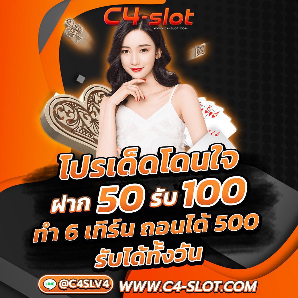 m98 ทางเข้า เว็บตรง สล็อต ฝากถอนออโต้ ไม่ผ่านเอเย่นต์ 2026