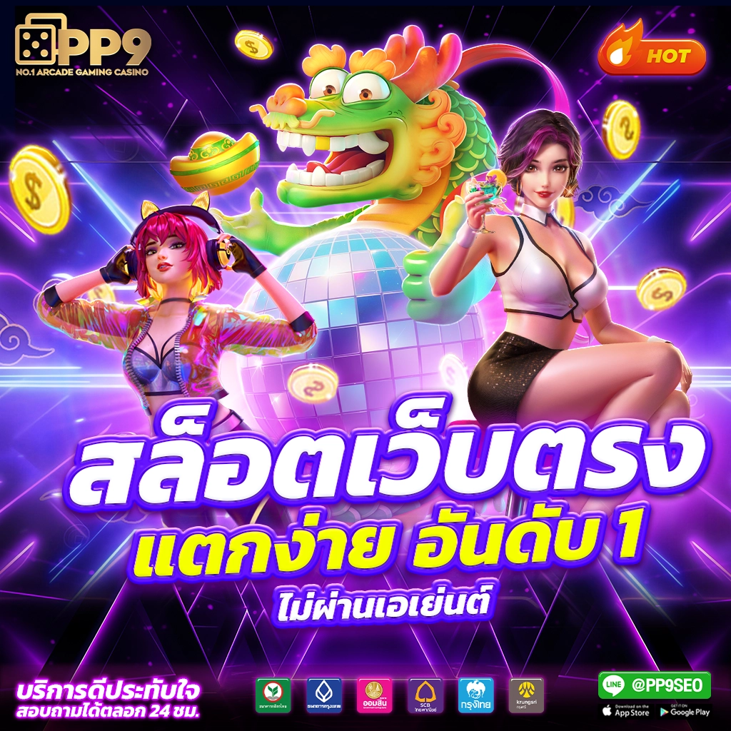 m98 สล็อต เว็บตรง ฝากถอนออโต้ ไม่ผ่านเอเย่นต์ 2026