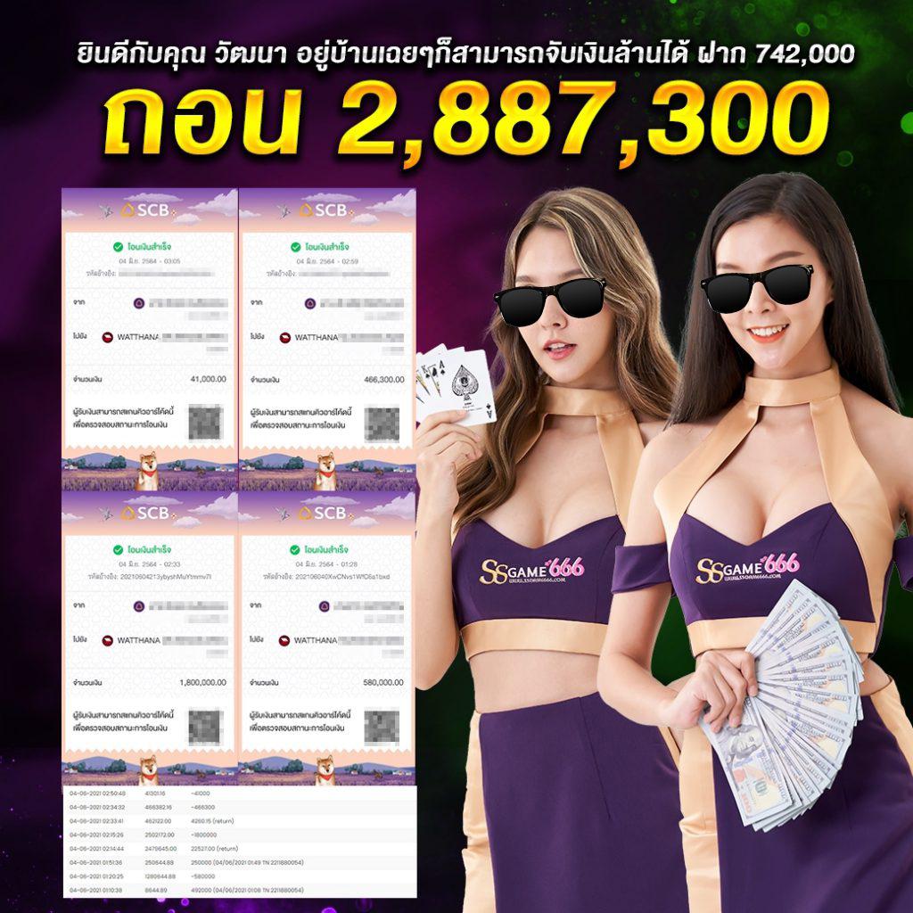 m98 เข้าสู่ระบบ เว็บตรง สล็อต ฝากถอนออโต้ ไม่ผ่านเอเย่นต์ 2026