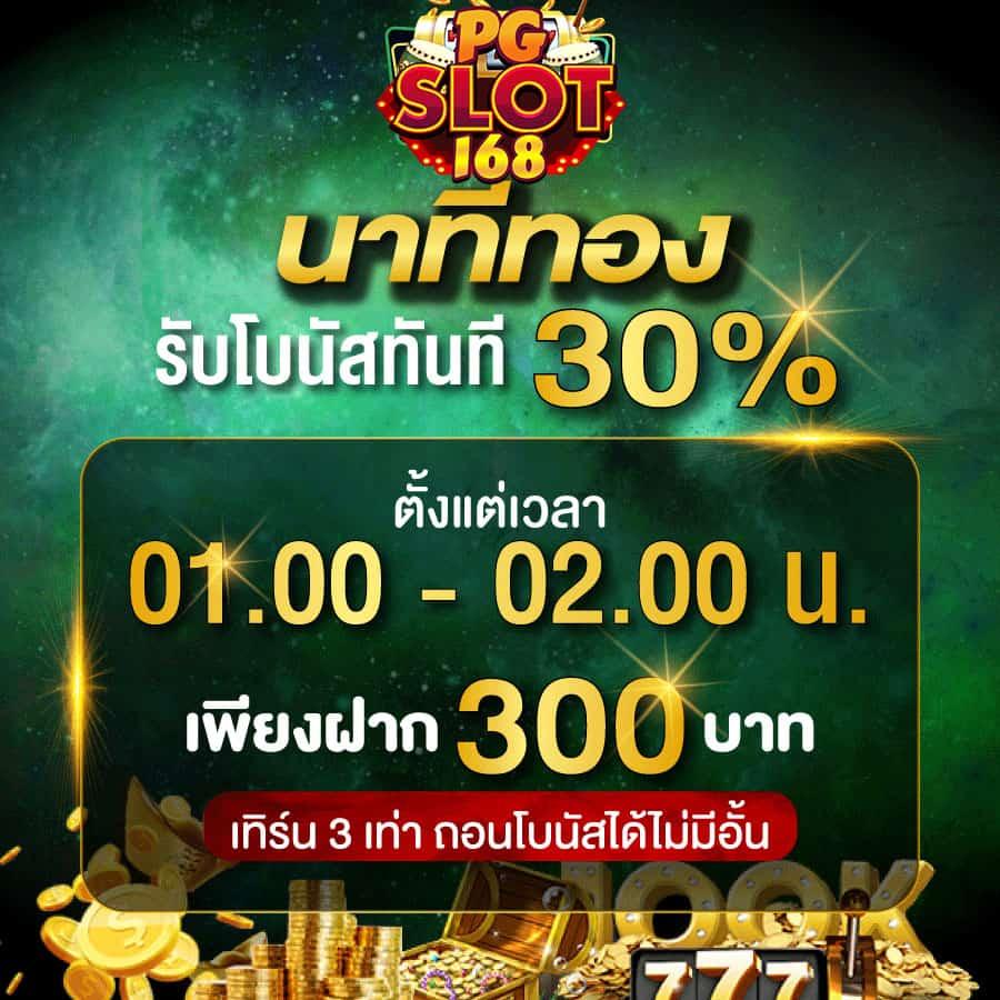 magnum4d เว็บตรง สล็อต ฝากถอนออโต้ ไม่ผ่านเอเย่นต์ 2026