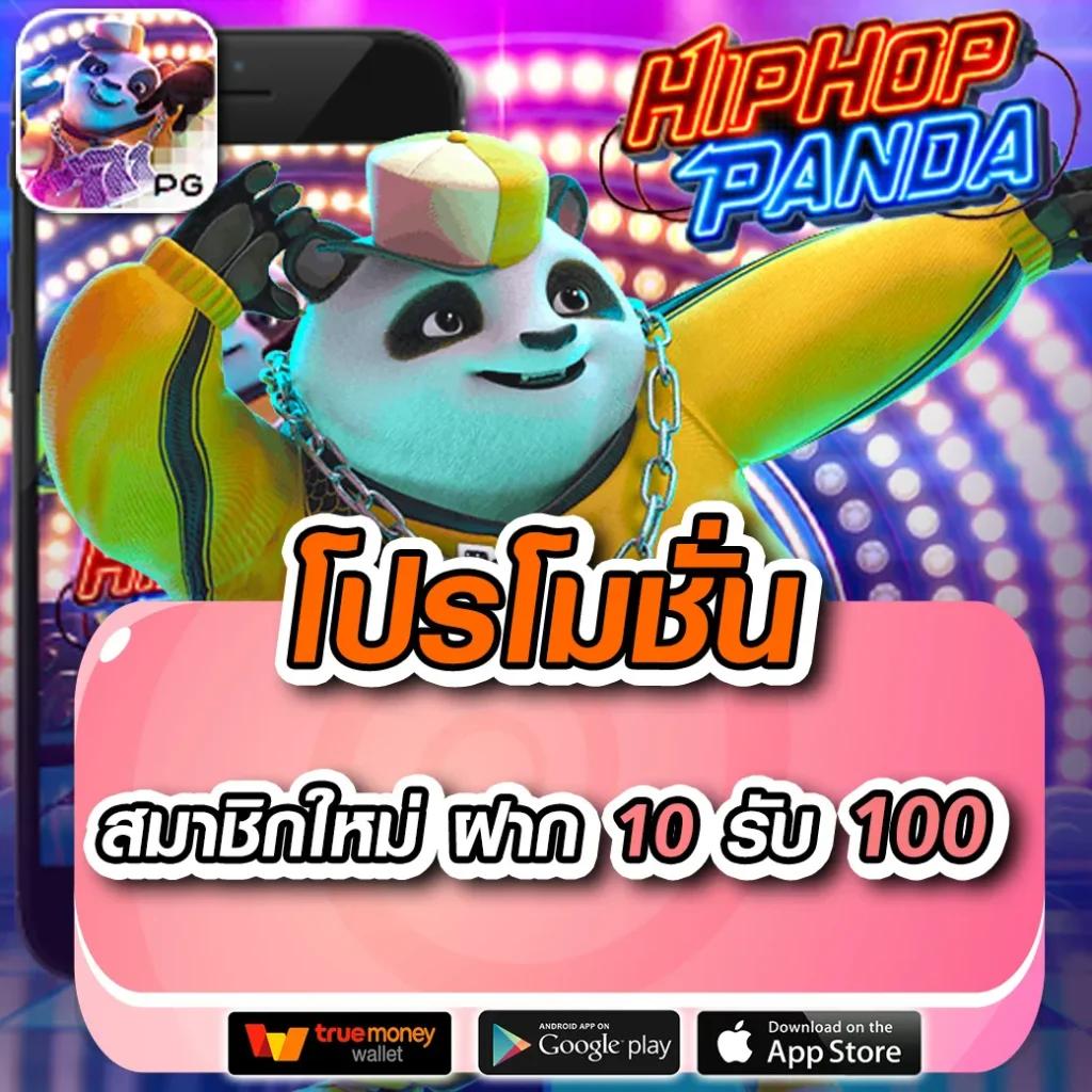 masurebet เข้าสู่ระบบ เว็บตรง สล็อต ฝากถอนออโต้ ไม่ผ่านเอเย่นต์ 2026