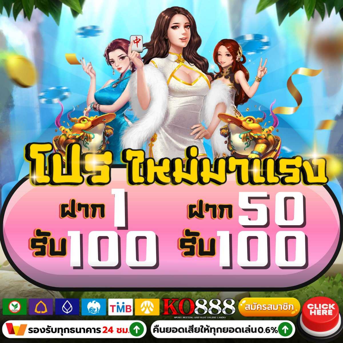 matrix bet เว็บตรง สล็อต ฝากถอนออโต้ ไม่ผ่านเอเย่นต์ 2026