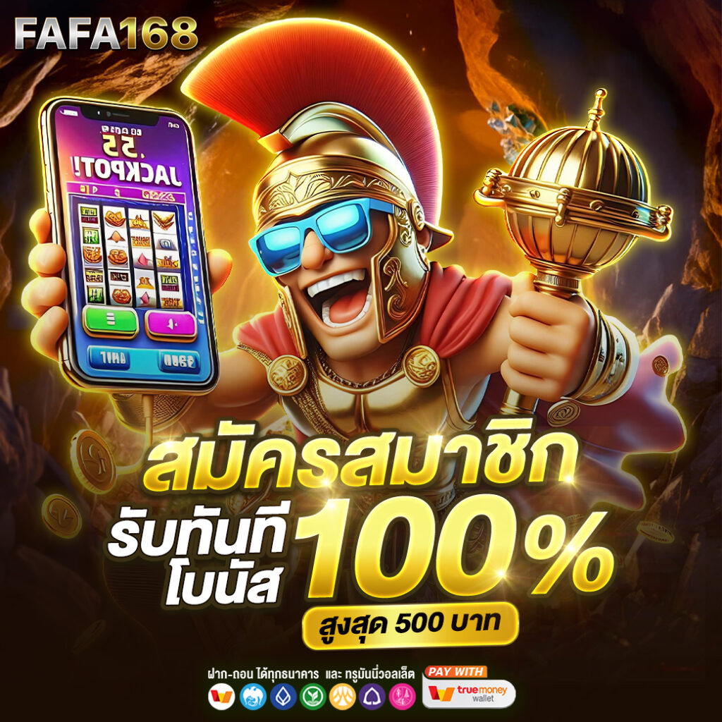 max189 เว็บตรง สล็อต ฝากถอนออโต้ ไม่ผ่านเอเย่นต์ 2026