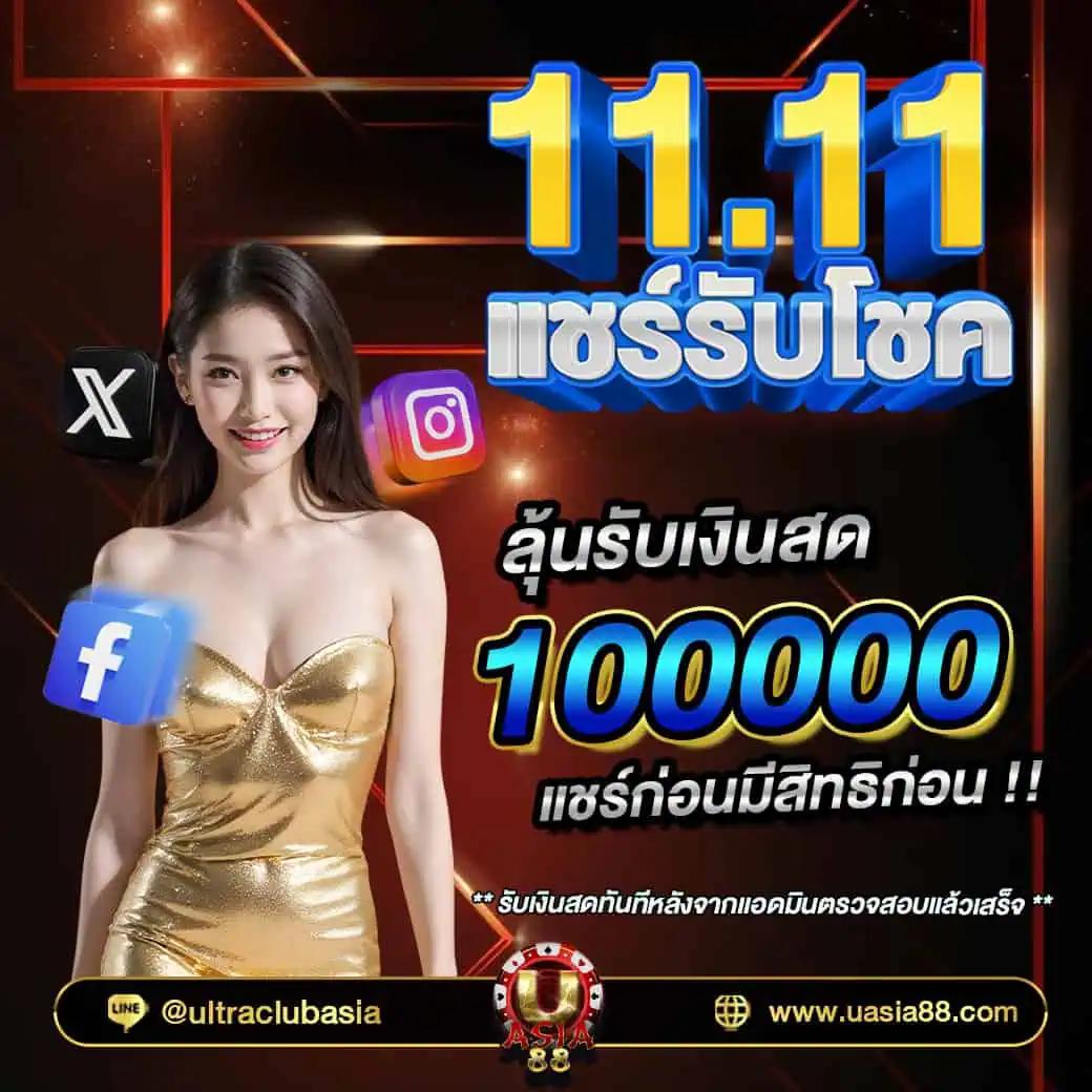 maxwyn สล็อต เว็บตรง ฝากถอนออโต้ ไม่ผ่านเอเย่นต์ 2026