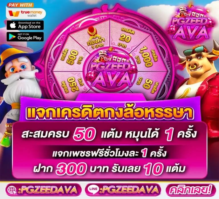 mb789 เว็บตรง สล็อต ฝากถอนออโต้ ไม่ผ่านเอเย่นต์ 2026