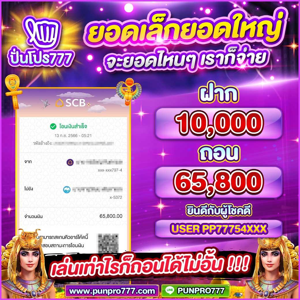 mbs555 เว็บตรง สล็อต ฝากถอนออโต้ ไม่ผ่านเอเย่นต์ 2026