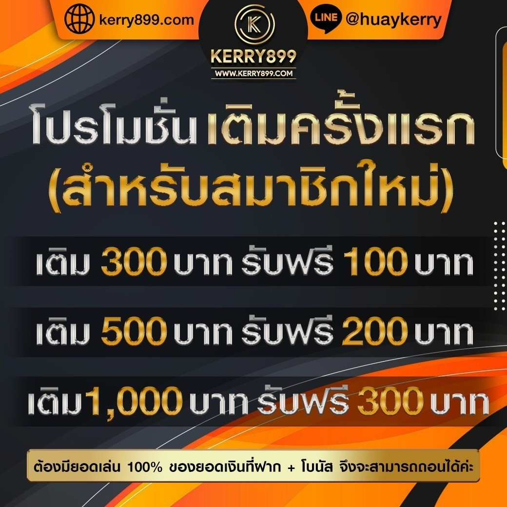 mega777 เว็บตรง สล็อต ฝากถอนออโต้ ไม่ผ่านเอเย่นต์ 2026
