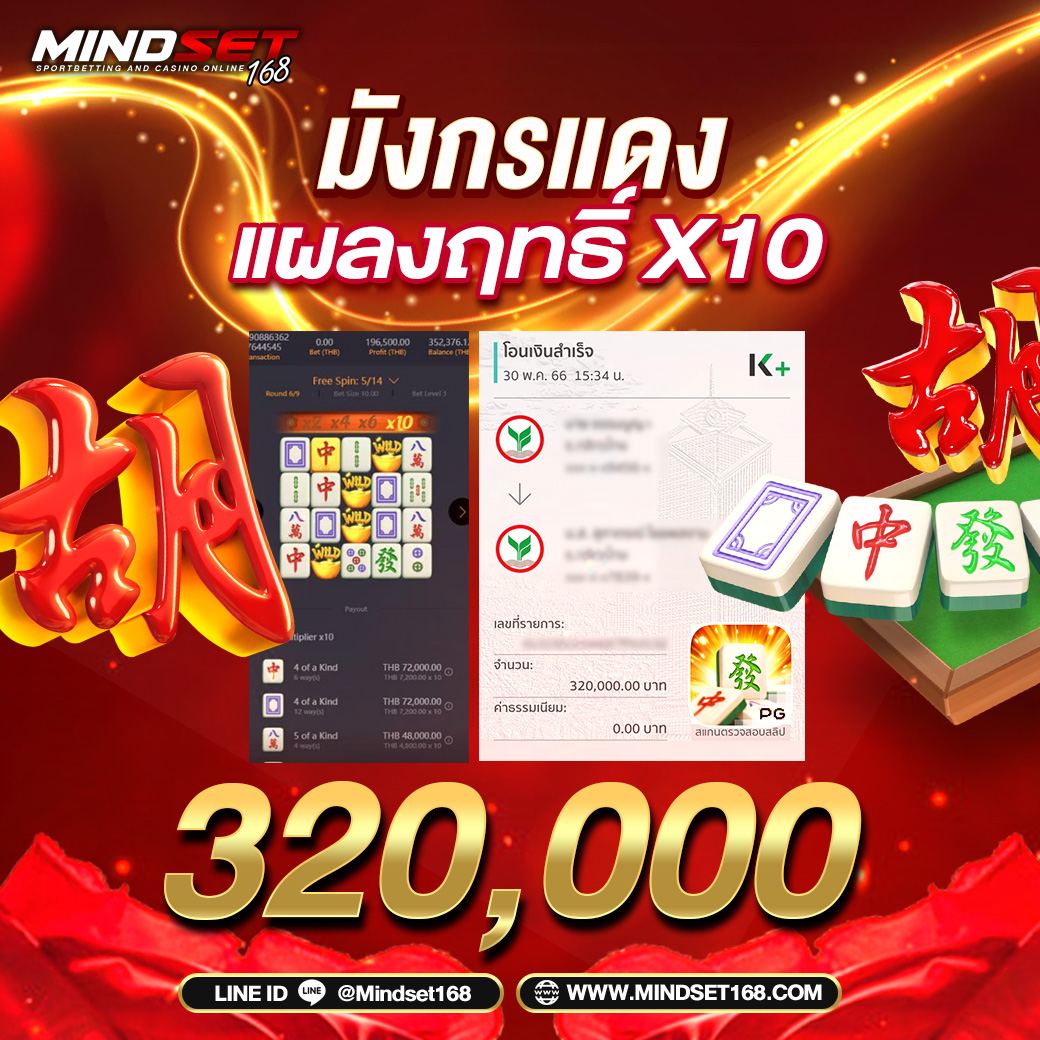 mega888 เว็บตรง สล็อต ฝากถอนออโต้ ไม่ผ่านเอเย่นต์ 2026