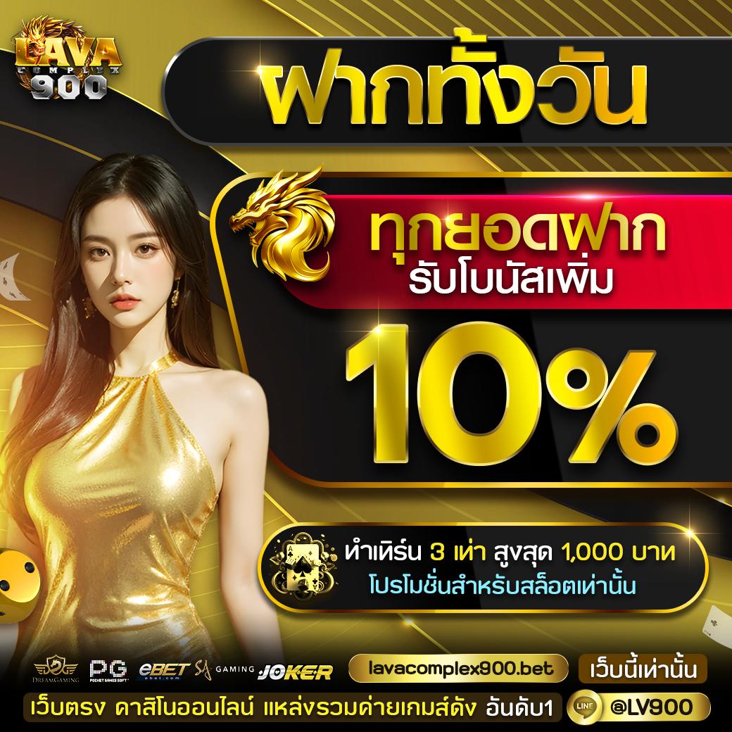 megabet333 เว็บตรง สล็อต ฝากถอนออโต้ ไม่ผ่านเอเย่นต์ 2026