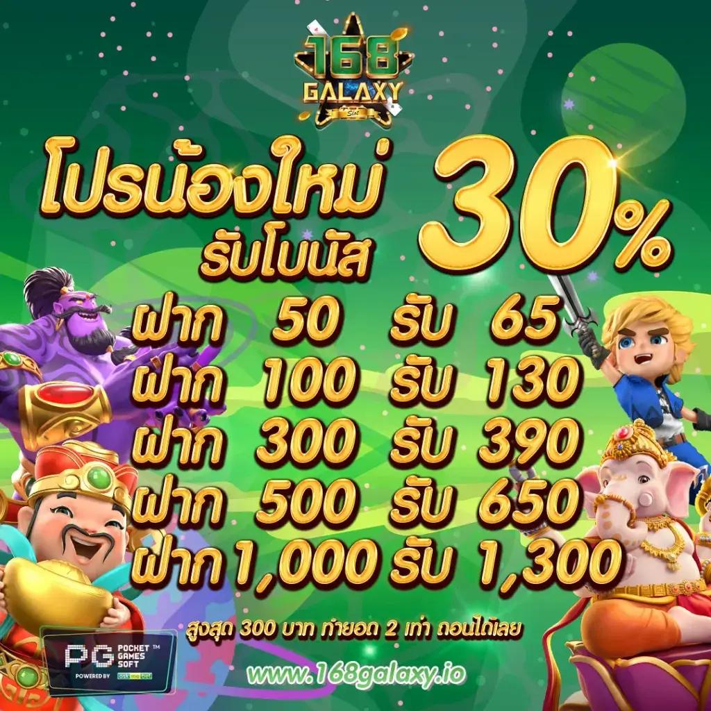 member 365kub เว็บตรง สล็อต ฝากถอนออโต้ 2026