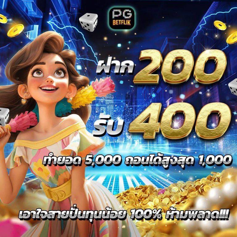 meyou147 เว็บตรง สล็อต ฝากถอนออโต้ ไม่ผ่านเอเย่นต์ 2026