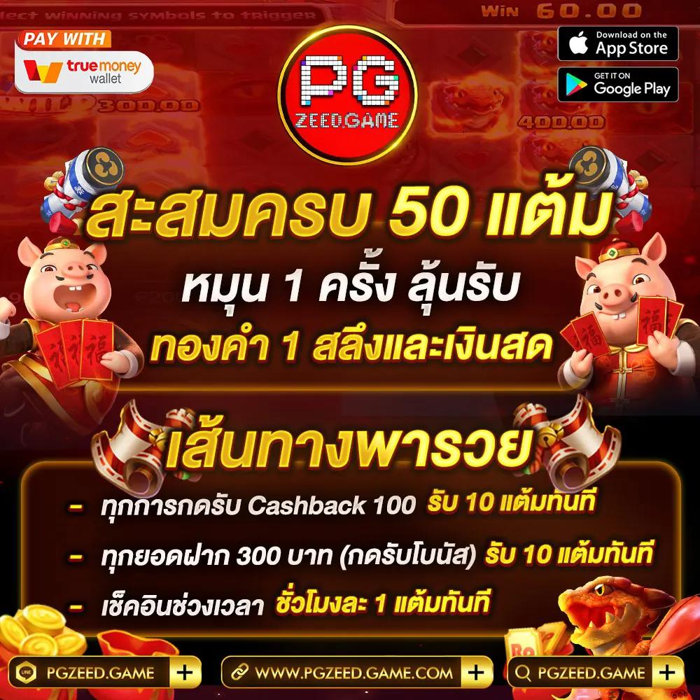 mgin168 เว็บตรง สล็อต ฝากถอนออโต้ ไม่ผ่านเอเย่นต์ 2026