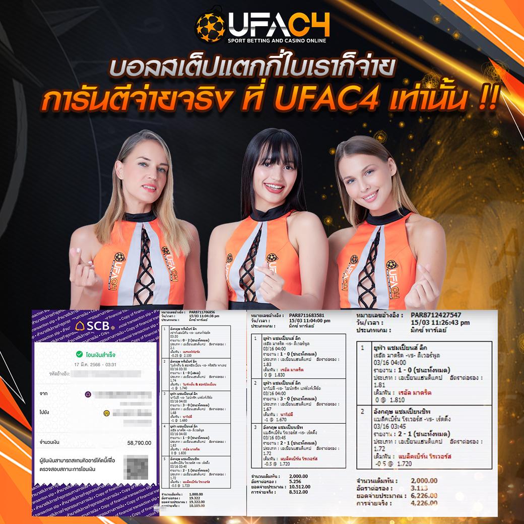 mgm99th เว็บตรง สล็อต ฝากถอนออโต้ ไม่ผ่านเอเย่นต์ 2026