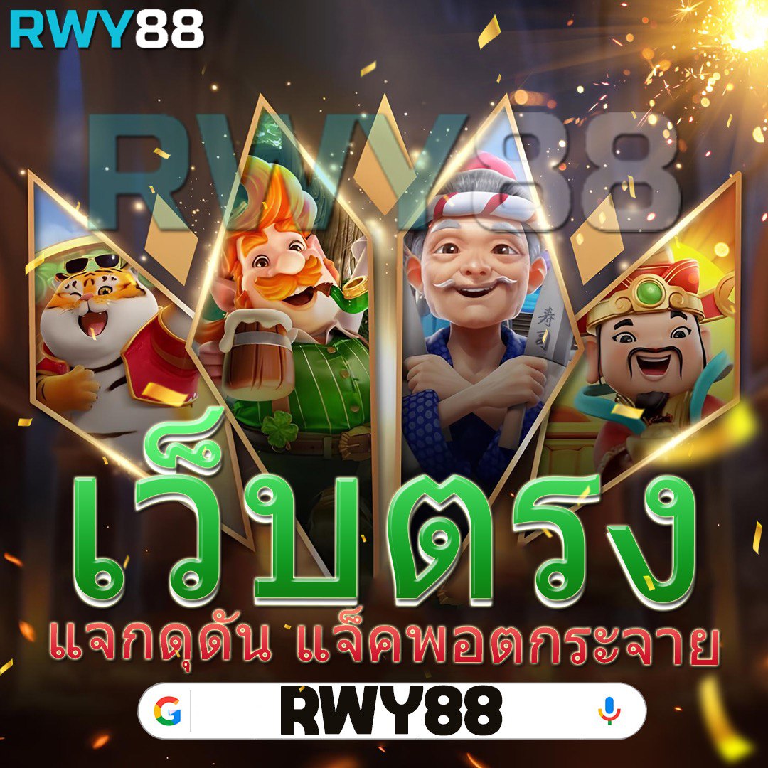 milo555 เว็บตรง สล็อต ฝากถอนออโต้ ไม่ผ่านเอเย่นต์ 2026