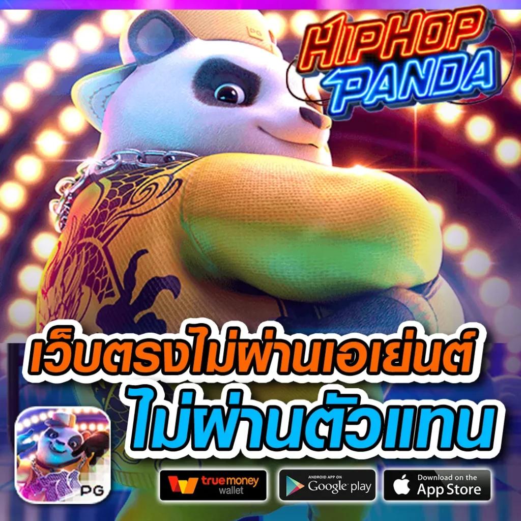 mm88bet เว็บตรง สล็อต ฝากถอนออโต้ ไม่ผ่านเอเย่นต์ 2026