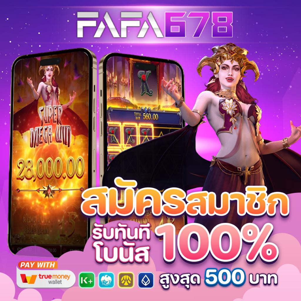monto168 เว็บตรง สล็อต ฝากถอนออโต้ ไม่ผ่านเอเย่นต์ 2026