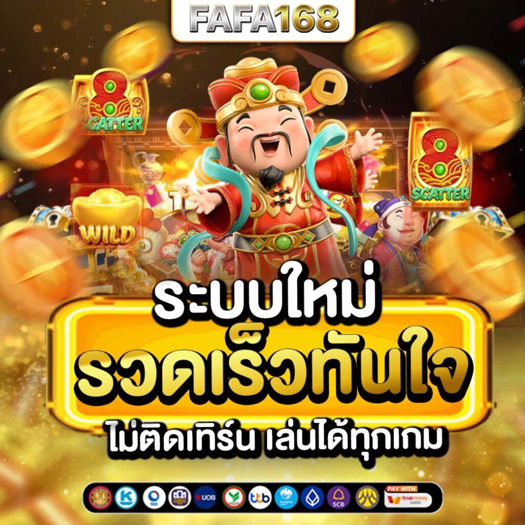 moopanda888 สล็อต เว็บตรง ฝากถอนออโต้ ไม่ผ่านเอเย่นต์ 2026
