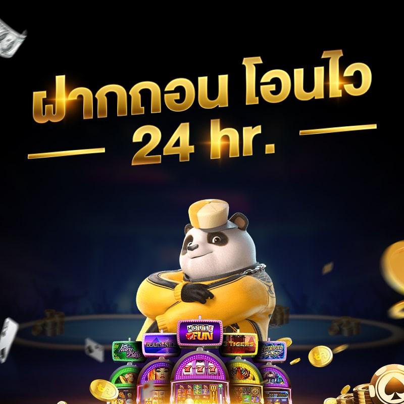 movewinbet เว็บตรงสล็อต ฝากถอนออโต้ ไม่ผ่านเอเย่นต์ 2026